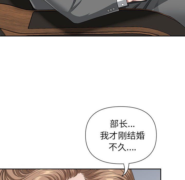 《我老公是双胞胎》漫画最新章节第23话免费下拉式在线观看章节第【64】张图片