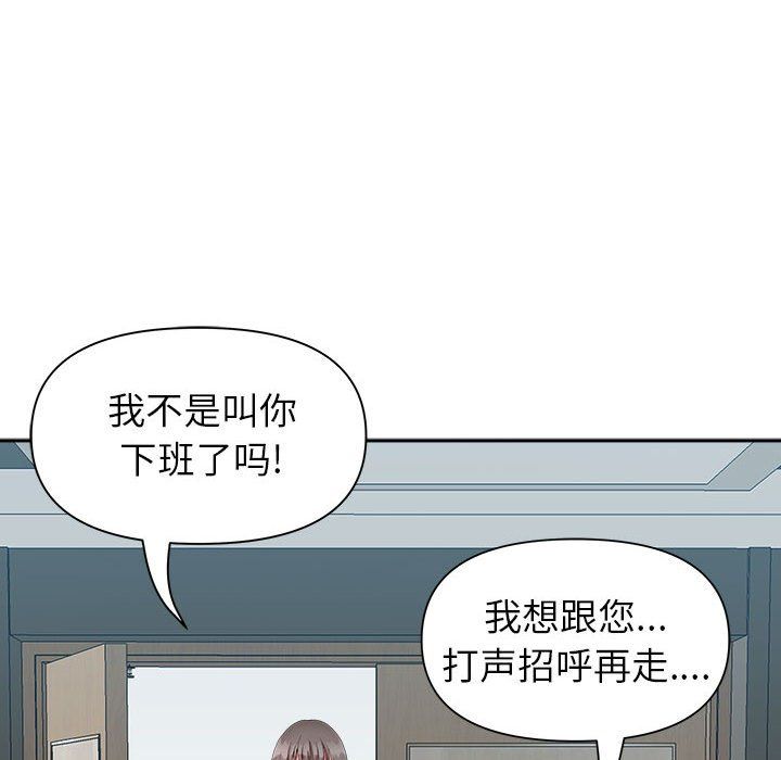 《我老公是双胞胎》漫画最新章节第23话免费下拉式在线观看章节第【34】张图片