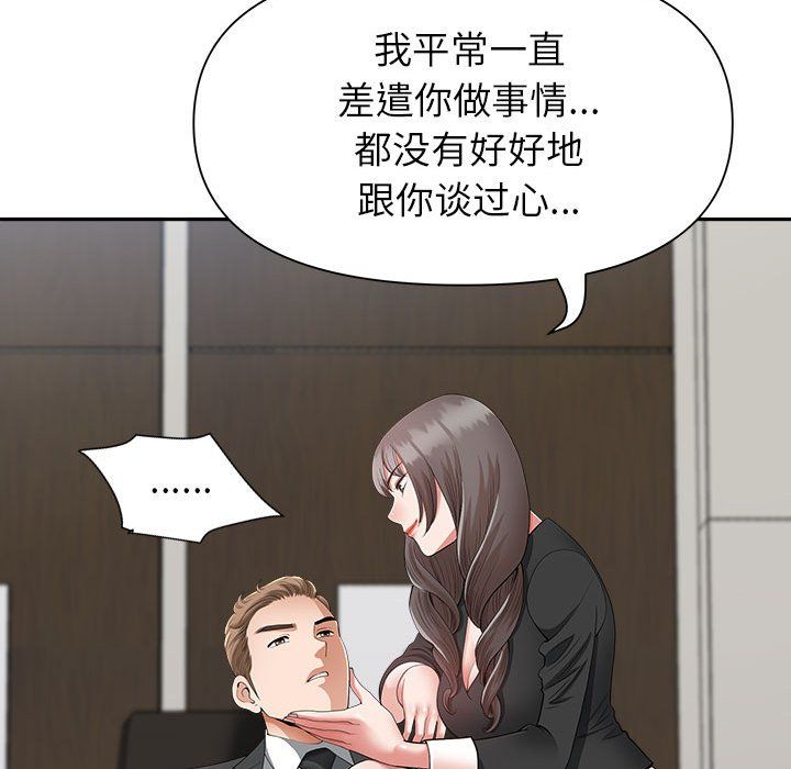 《我老公是双胞胎》漫画最新章节第23话免费下拉式在线观看章节第【58】张图片