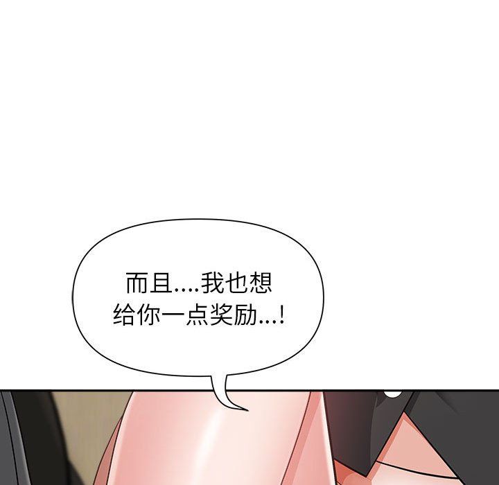 《我老公是双胞胎》漫画最新章节第23话免费下拉式在线观看章节第【60】张图片