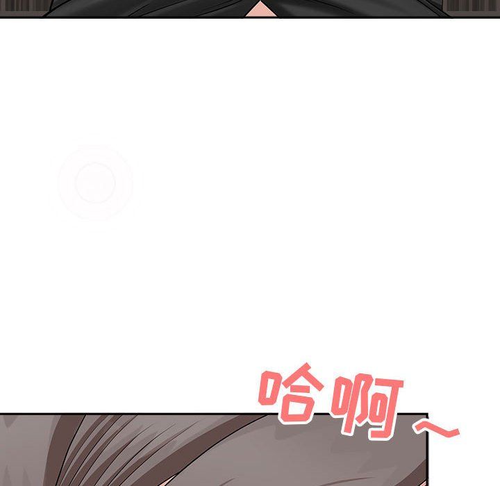 《我老公是双胞胎》漫画最新章节第24话免费下拉式在线观看章节第【45】张图片