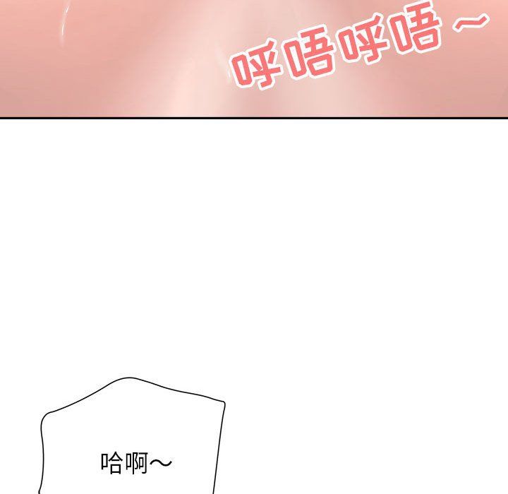 《我老公是双胞胎》漫画最新章节第24话免费下拉式在线观看章节第【81】张图片