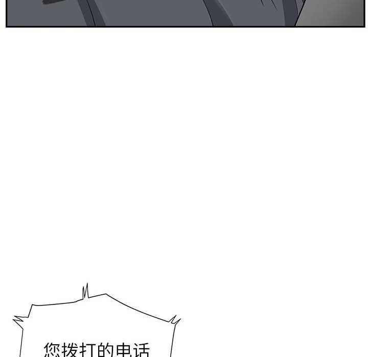 《我老公是双胞胎》漫画最新章节第24话免费下拉式在线观看章节第【64】张图片