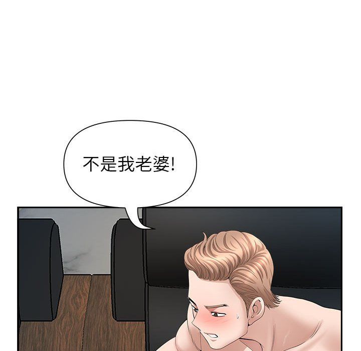 《我老公是双胞胎》漫画最新章节第24话免费下拉式在线观看章节第【60】张图片