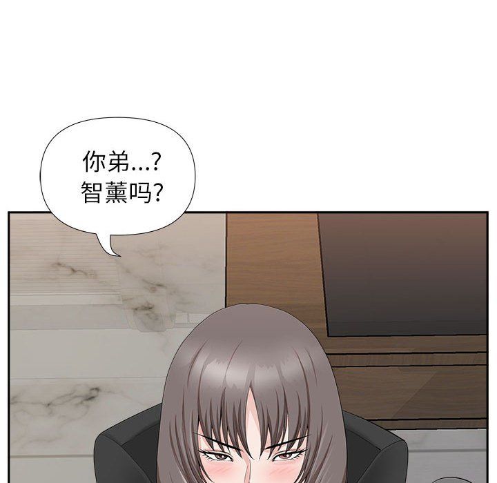 《我老公是双胞胎》漫画最新章节第24话免费下拉式在线观看章节第【18】张图片