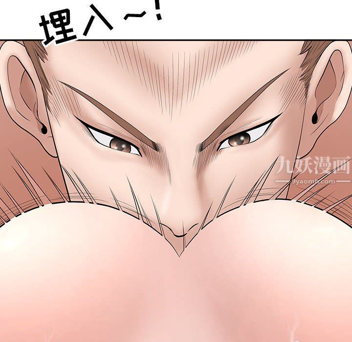 《我老公是双胞胎》漫画最新章节第24话免费下拉式在线观看章节第【80】张图片