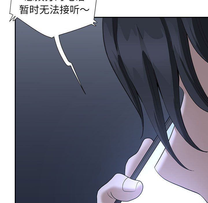 《我老公是双胞胎》漫画最新章节第24话免费下拉式在线观看章节第【65】张图片