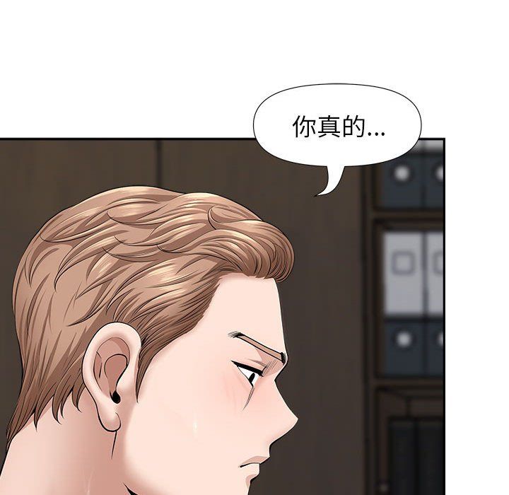 《我老公是双胞胎》漫画最新章节第24话免费下拉式在线观看章节第【24】张图片