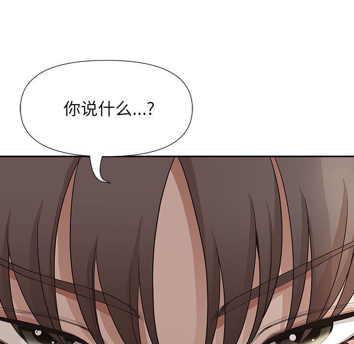 《我老公是双胞胎》漫画最新章节第24话免费下拉式在线观看章节第【16】张图片