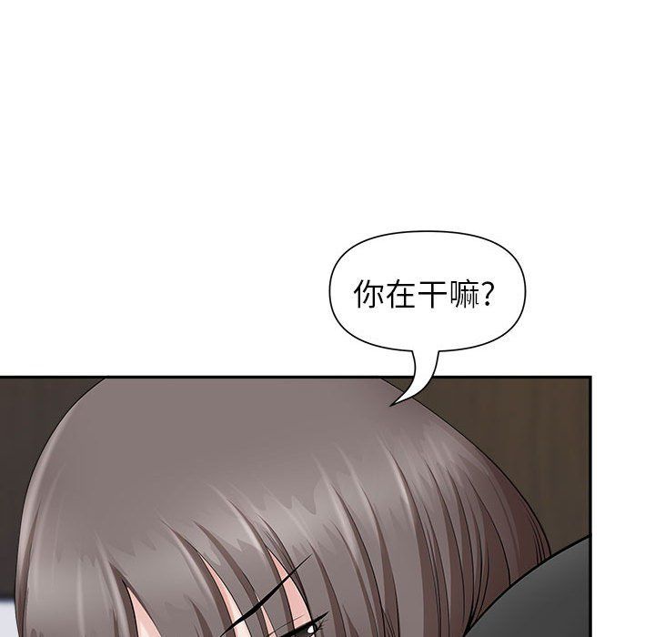 《我老公是双胞胎》漫画最新章节第24话免费下拉式在线观看章节第【118】张图片