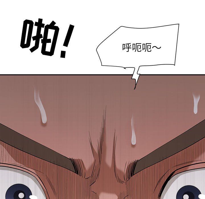 《我老公是双胞胎》漫画最新章节第24话免费下拉式在线观看章节第【142】张图片