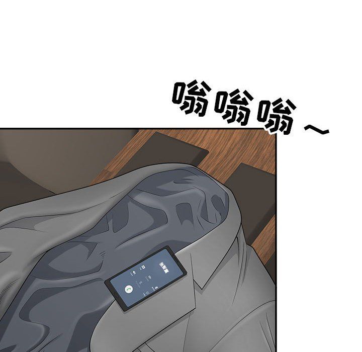 《我老公是双胞胎》漫画最新章节第24话免费下拉式在线观看章节第【50】张图片