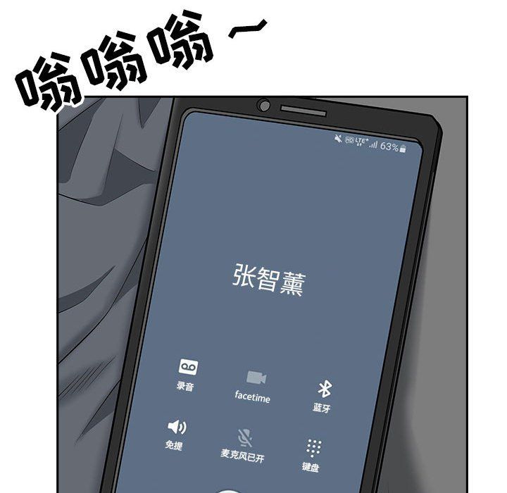 《我老公是双胞胎》漫画最新章节第24话免费下拉式在线观看章节第【52】张图片