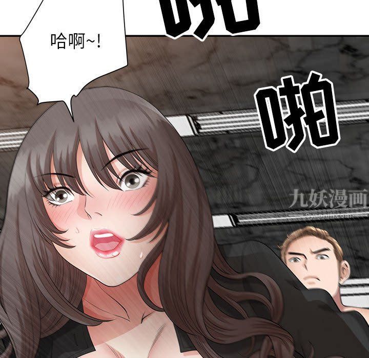 《我老公是双胞胎》漫画最新章节第25话免费下拉式在线观看章节第【45】张图片