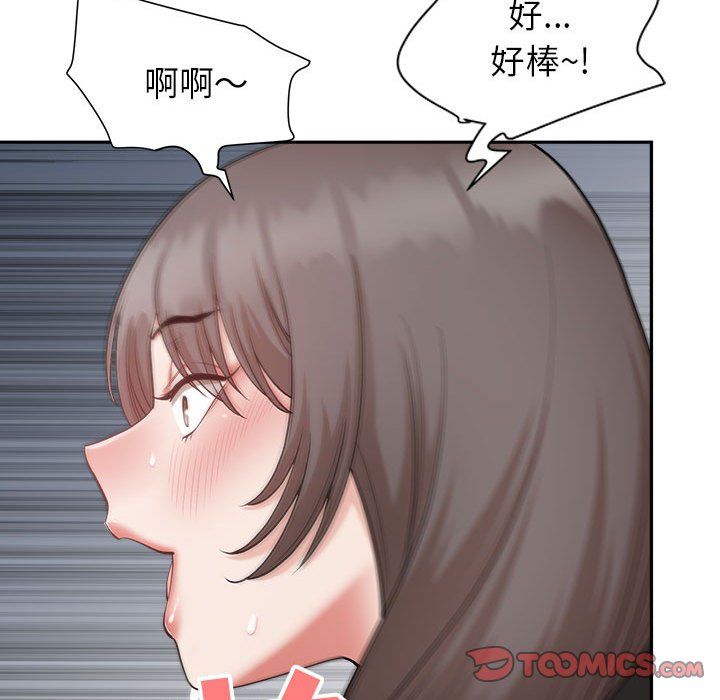 《我老公是双胞胎》漫画最新章节第25话免费下拉式在线观看章节第【57】张图片