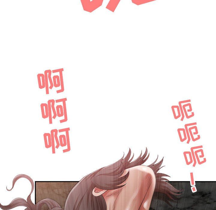 《我老公是双胞胎》漫画最新章节第25话免费下拉式在线观看章节第【66】张图片