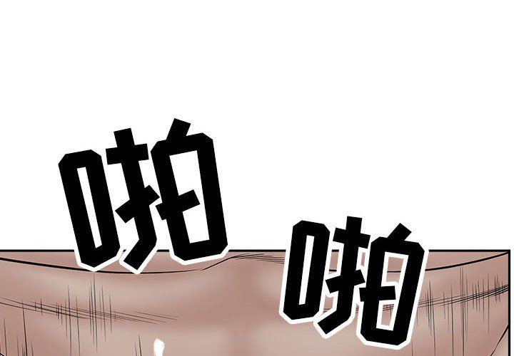 《我老公是双胞胎》漫画最新章节第25话免费下拉式在线观看章节第【4】张图片