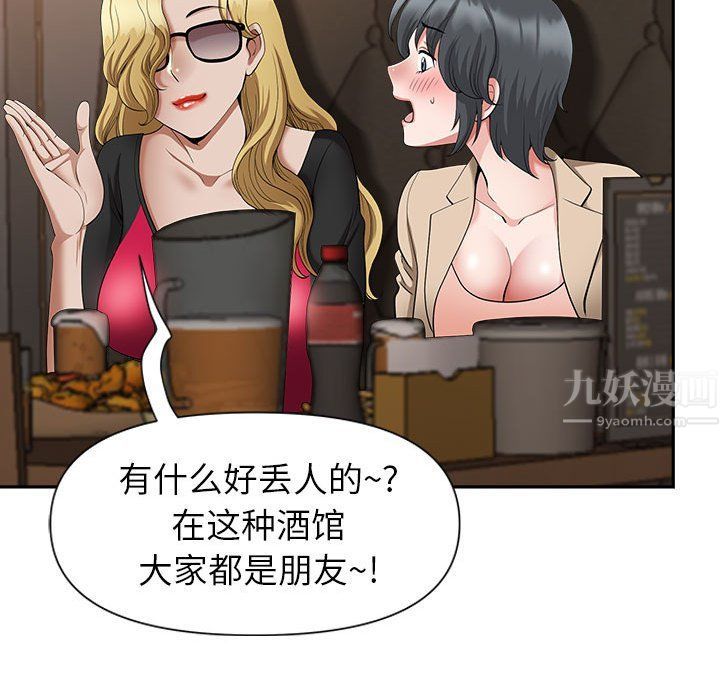 《我老公是双胞胎》漫画最新章节第25话免费下拉式在线观看章节第【88】张图片