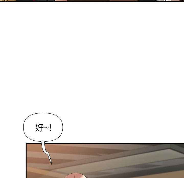 《我老公是双胞胎》漫画最新章节第25话免费下拉式在线观看章节第【83】张图片