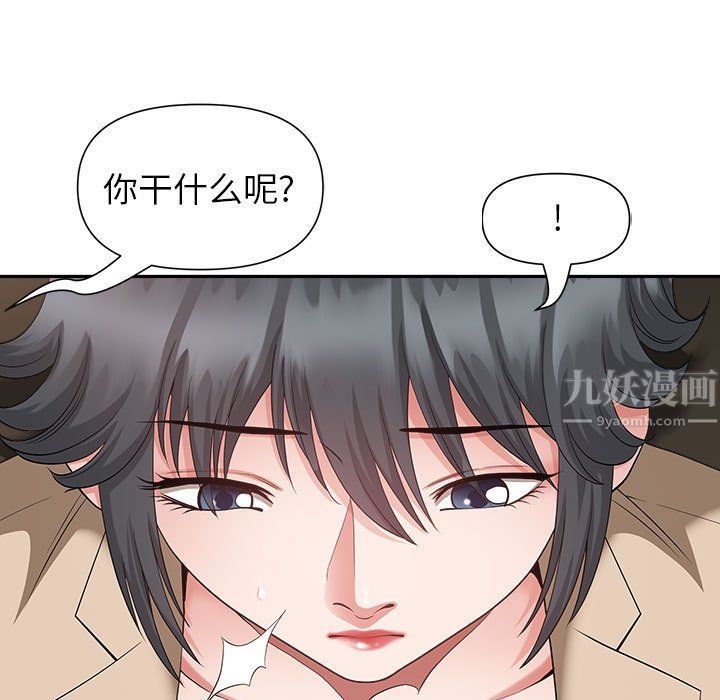 《我老公是双胞胎》漫画最新章节第25话免费下拉式在线观看章节第【19】张图片