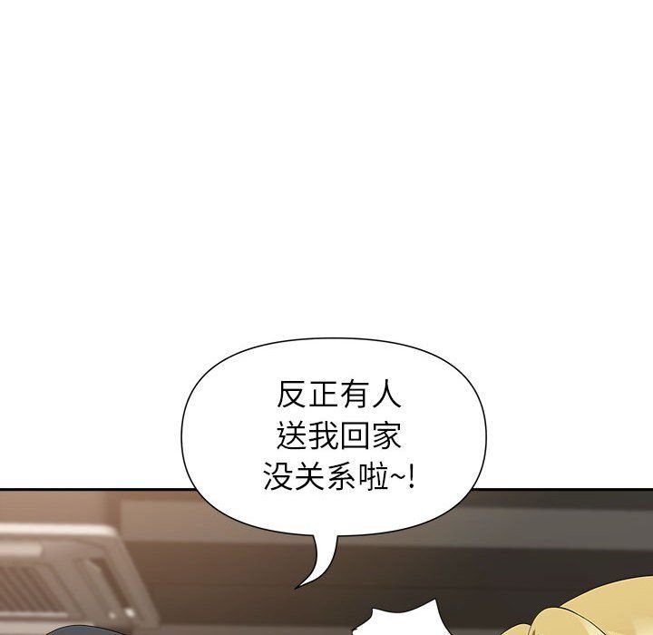 《我老公是双胞胎》漫画最新章节第25话免费下拉式在线观看章节第【128】张图片