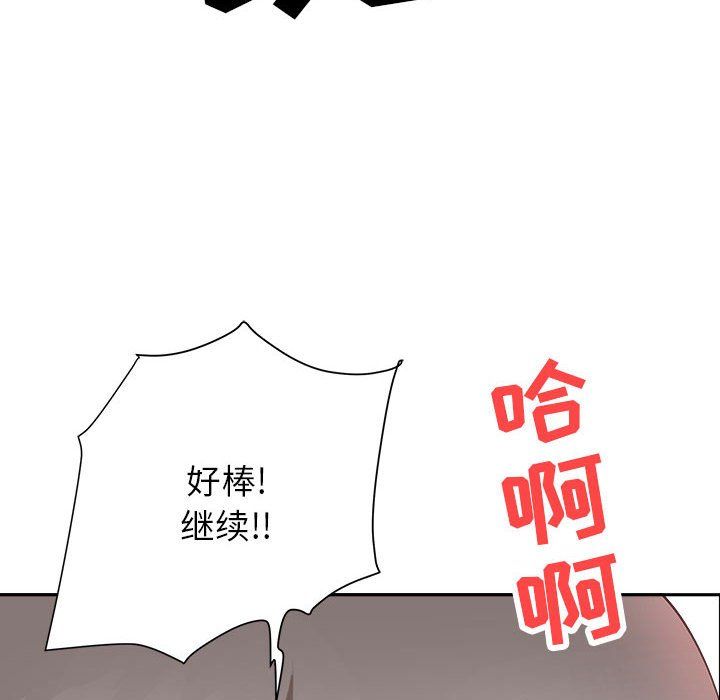 《我老公是双胞胎》漫画最新章节第25话免费下拉式在线观看章节第【6】张图片