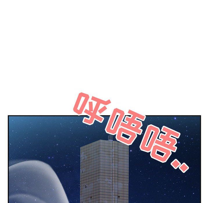 《我老公是双胞胎》漫画最新章节第25话免费下拉式在线观看章节第【110】张图片