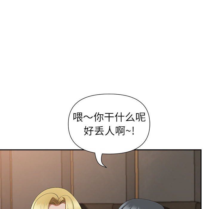 《我老公是双胞胎》漫画最新章节第25话免费下拉式在线观看章节第【87】张图片