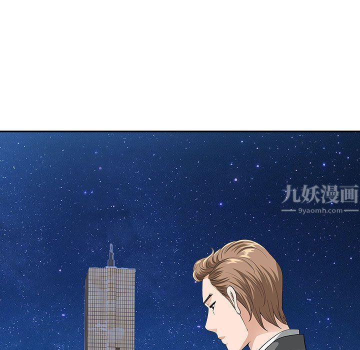 《我老公是双胞胎》漫画最新章节第25话免费下拉式在线观看章节第【116】张图片