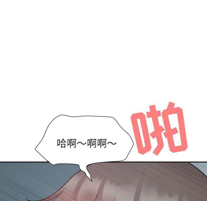 《我老公是双胞胎》漫画最新章节第25话免费下拉式在线观看章节第【60】张图片