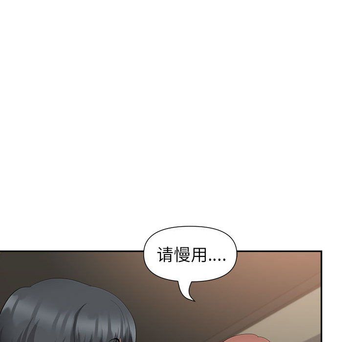 《我老公是双胞胎》漫画最新章节第25话免费下拉式在线观看章节第【93】张图片