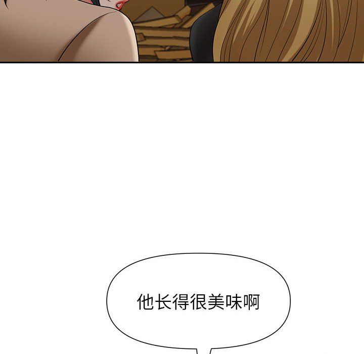 《我老公是双胞胎》漫画最新章节第25话免费下拉式在线观看章节第【73】张图片