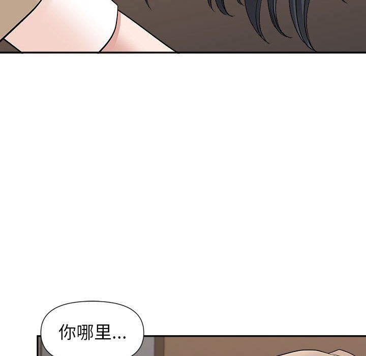 《我老公是双胞胎》漫画最新章节第26话免费下拉式在线观看章节第【24】张图片