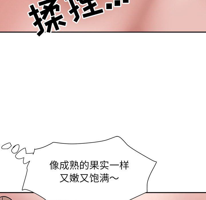 《我老公是双胞胎》漫画最新章节第26话免费下拉式在线观看章节第【120】张图片