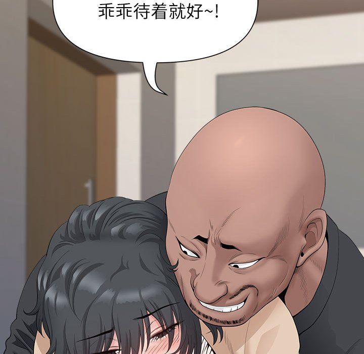 《我老公是双胞胎》漫画最新章节第26话免费下拉式在线观看章节第【149】张图片