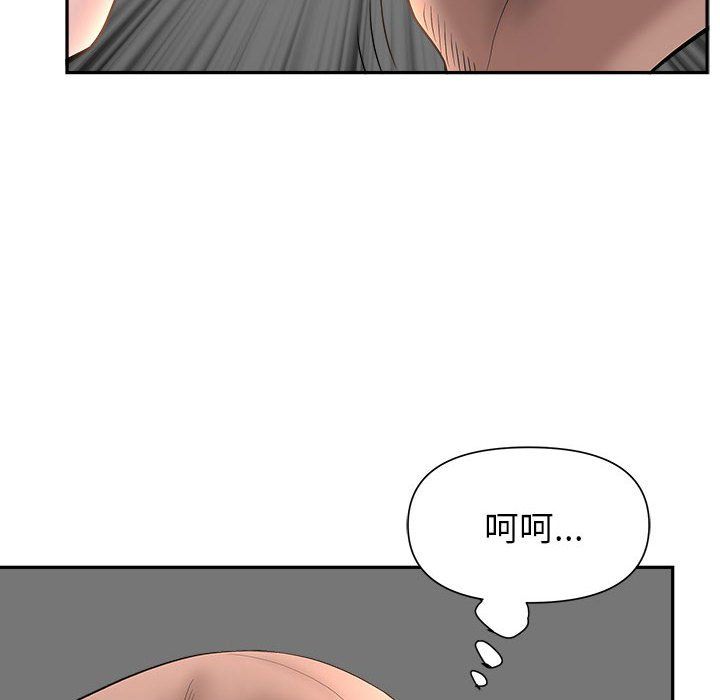 《我老公是双胞胎》漫画最新章节第26话免费下拉式在线观看章节第【82】张图片