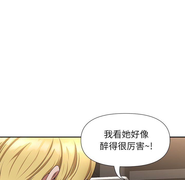 《我老公是双胞胎》漫画最新章节第26话免费下拉式在线观看章节第【38】张图片