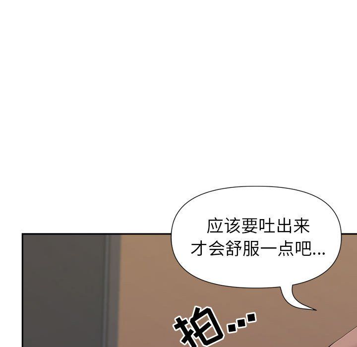 《我老公是双胞胎》漫画最新章节第26话免费下拉式在线观看章节第【48】张图片