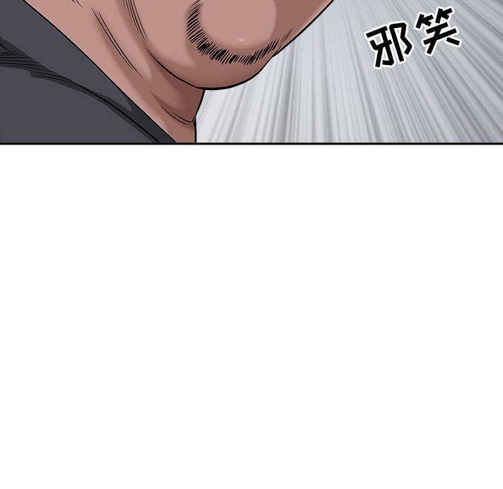 《我老公是双胞胎》漫画最新章节第26话免费下拉式在线观看章节第【8】张图片