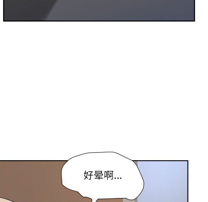 《我老公是双胞胎》漫画最新章节第26话免费下拉式在线观看章节第【18】张图片