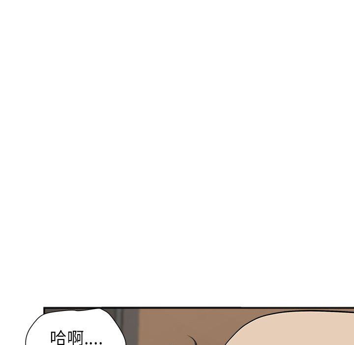 《我老公是双胞胎》漫画最新章节第26话免费下拉式在线观看章节第【46】张图片