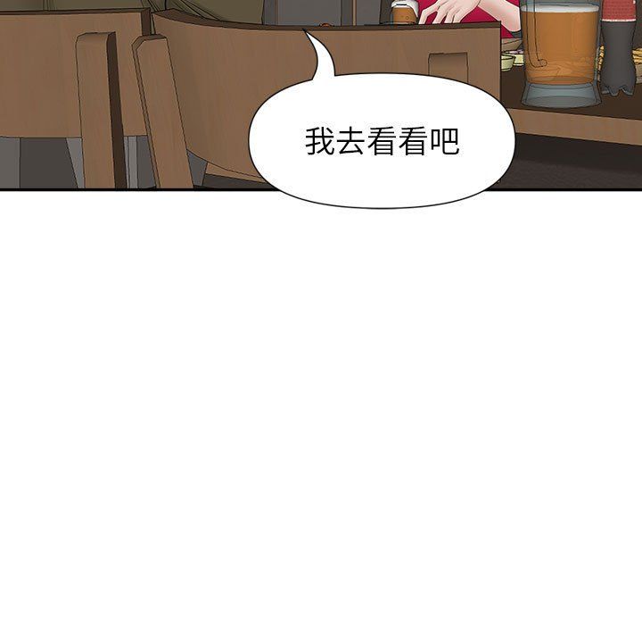 《我老公是双胞胎》漫画最新章节第26话免费下拉式在线观看章节第【34】张图片