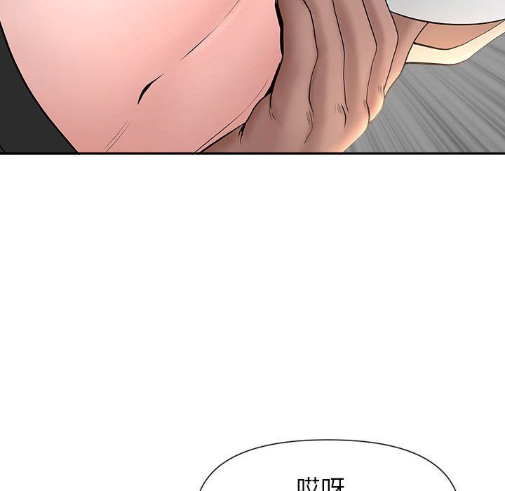 《我老公是双胞胎》漫画最新章节第26话免费下拉式在线观看章节第【76】张图片