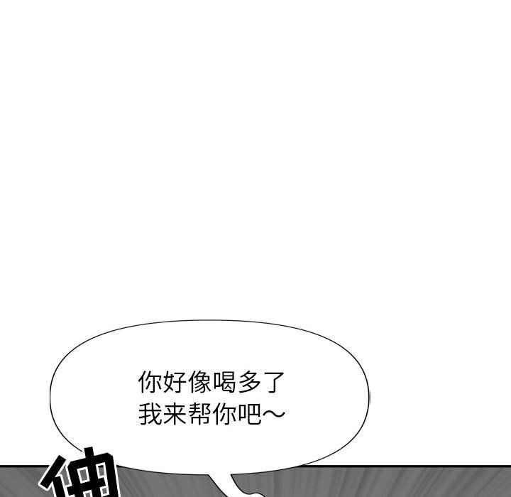 《我老公是双胞胎》漫画最新章节第26话免费下拉式在线观看章节第【44】张图片