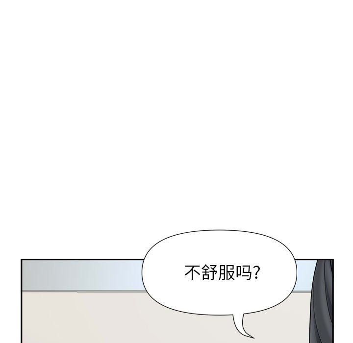 《我老公是双胞胎》漫画最新章节第26话免费下拉式在线观看章节第【26】张图片