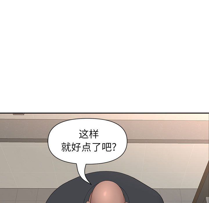 《我老公是双胞胎》漫画最新章节第26话免费下拉式在线观看章节第【60】张图片