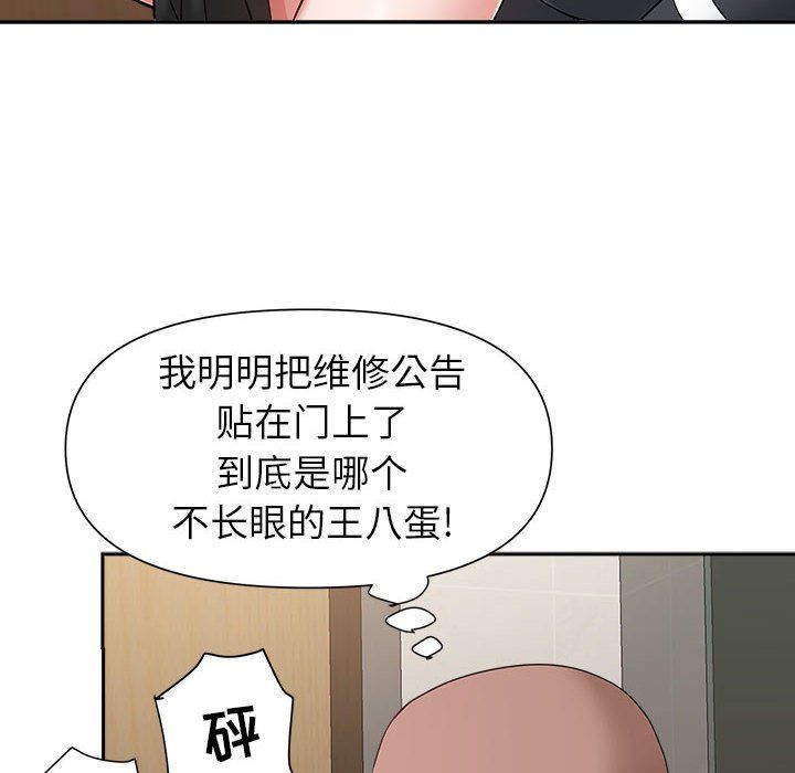 《我老公是双胞胎》漫画最新章节第27话免费下拉式在线观看章节第【128】张图片