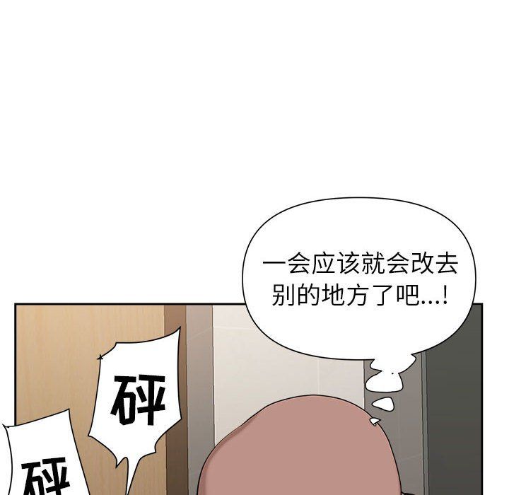 《我老公是双胞胎》漫画最新章节第27话免费下拉式在线观看章节第【130】张图片