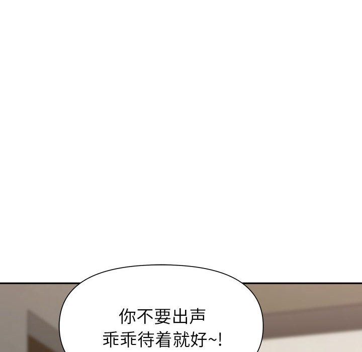 《我老公是双胞胎》漫画最新章节第27话免费下拉式在线观看章节第【6】张图片