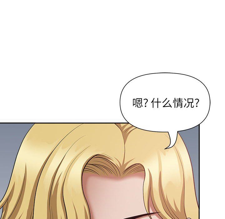 《我老公是双胞胎》漫画最新章节第27话免费下拉式在线观看章节第【56】张图片